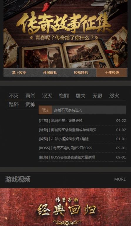 领峰盛世app官方版图片1