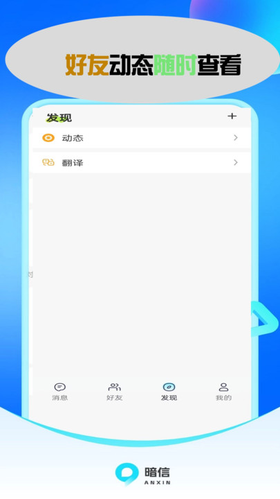 Žappٷ  v1.0.0.4ͼ1