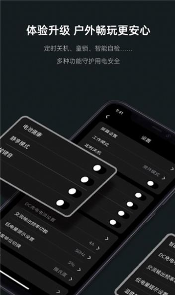 ܵԴappٷ  v1.1.12ͼ3