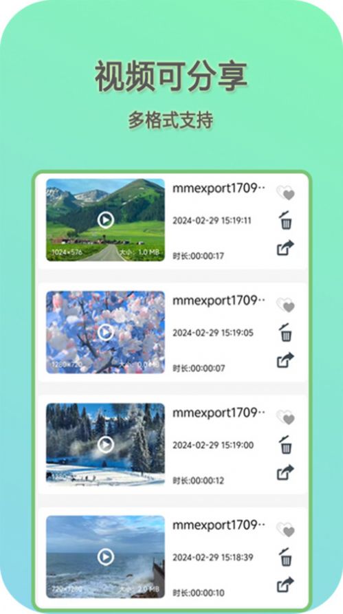 Ӱappٷ  v1.1.2ͼ2