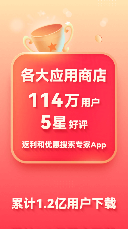 ʡǮ챨APP  v2.70.01ͼ4