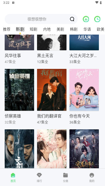 ƵӰapp2024°  1.6.1ͼ1