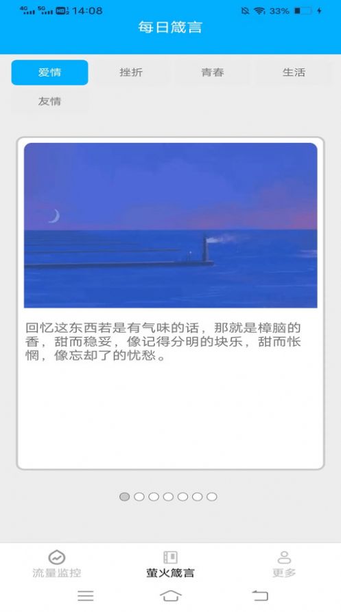 өapp°  v3.9.4.2ͼ1