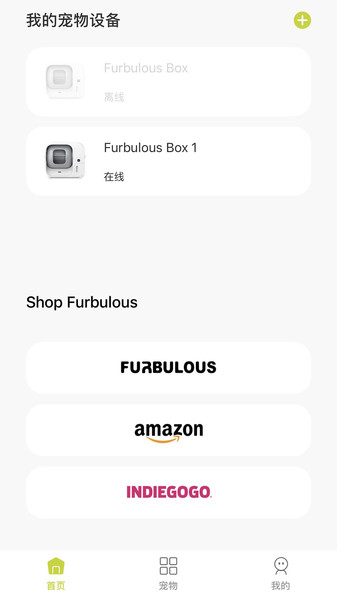 furbulous׿°  v1.0.16ͼ2