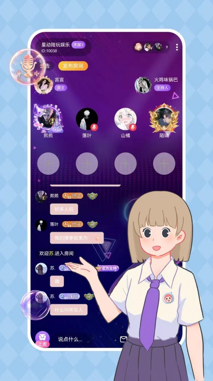 CPappٷ°  v1.9.6ͼ2