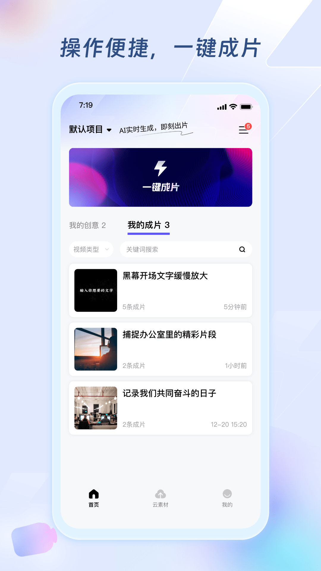 ർapp°  v1.0.0ͼ3