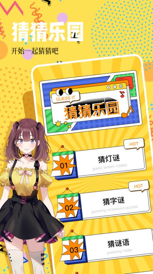 4322԰appٷ  v1.1ͼ2