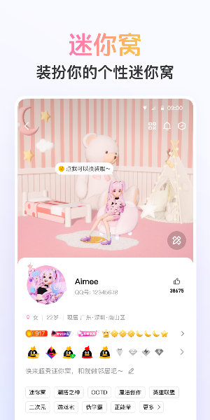 ֻQQ7.3.5´ v7.3.5