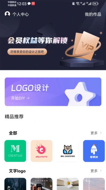 Ǩlogoapp׿  v1.0.2ͼ2