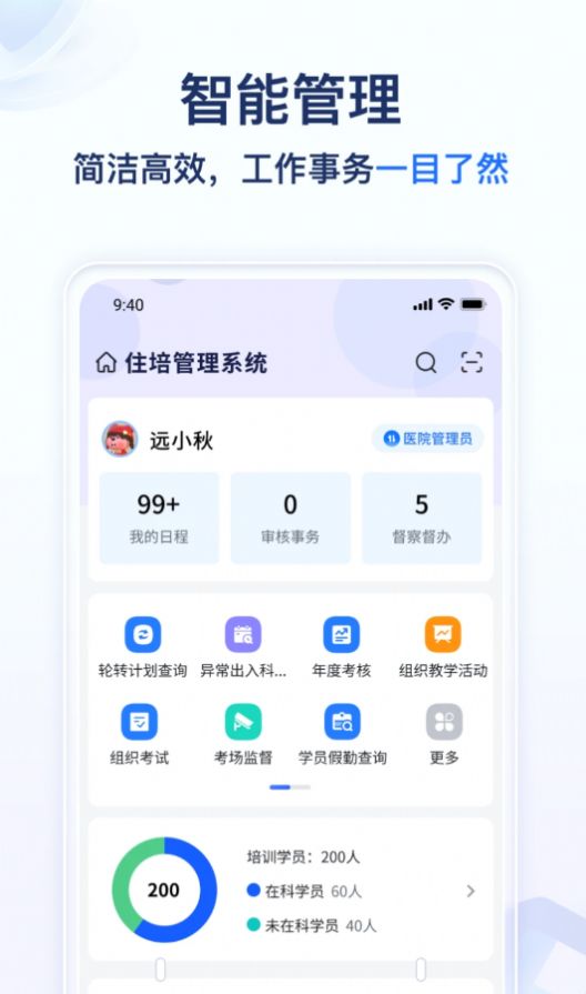 Զҽappٷ  v1.0.7ͼ1