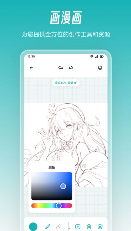 jocy囧次元动漫板app官方版图片1