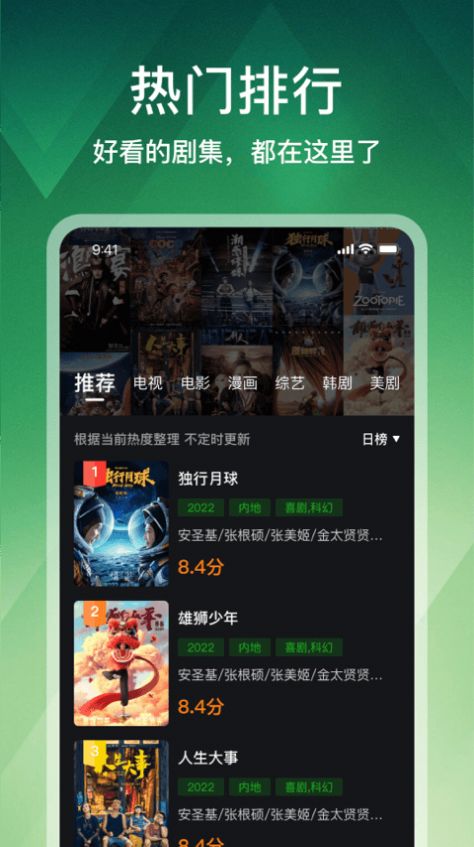 ʨӰӾ°app  v3.9.3ͼ2