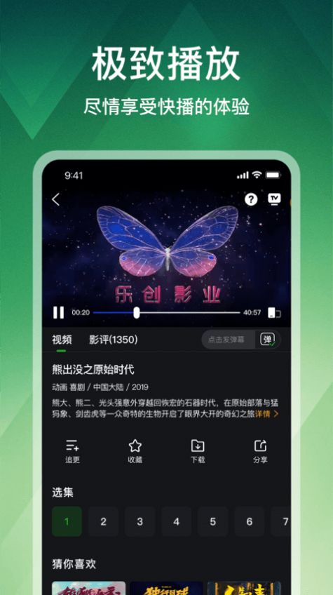 ʨӰӾ°app  v3.9.3ͼ1