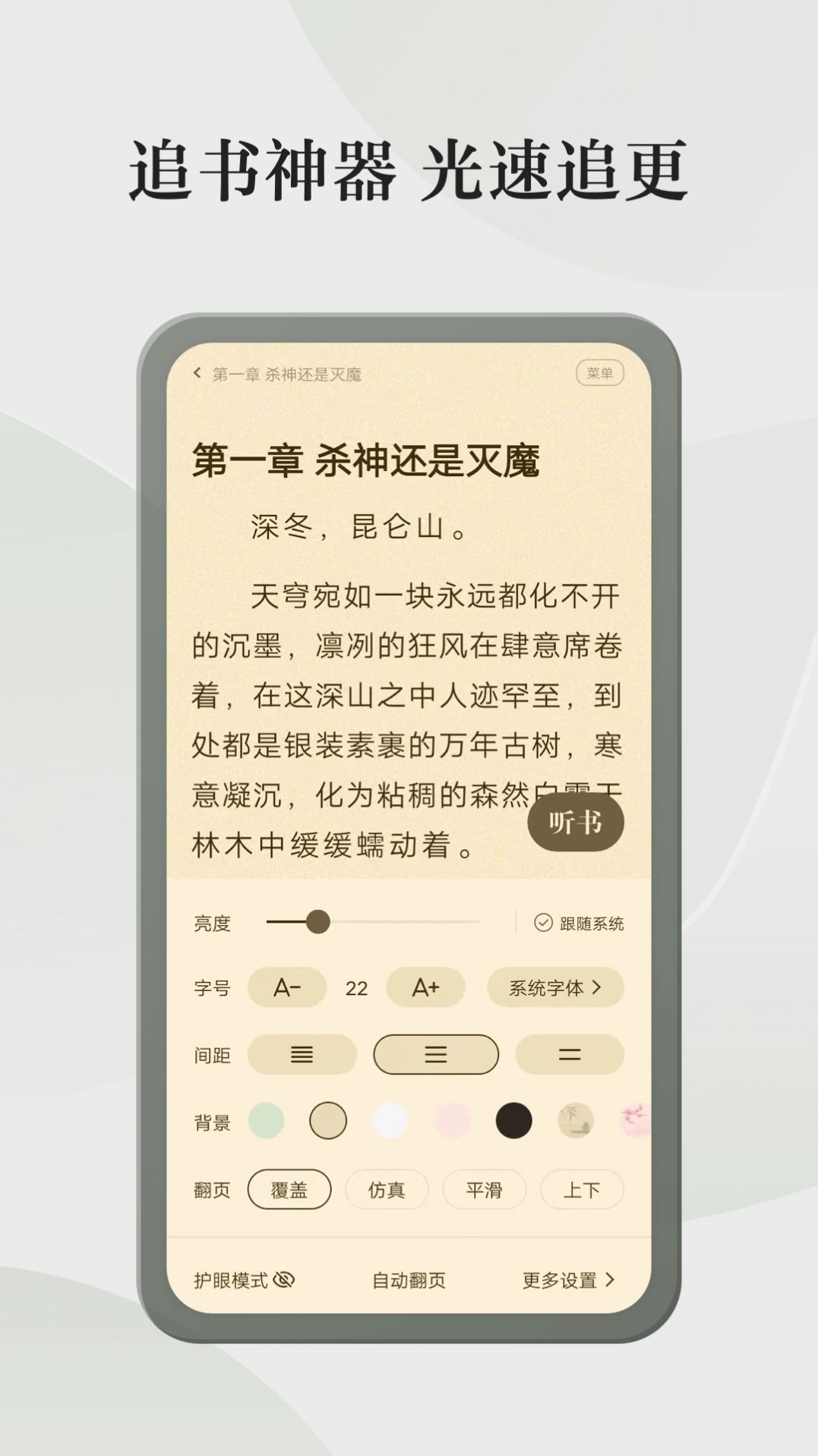 С˵appٷ  v4.5.9.2ͼ2