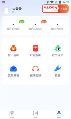 СϪˢˢƵapp  v1.0.1ͼ3