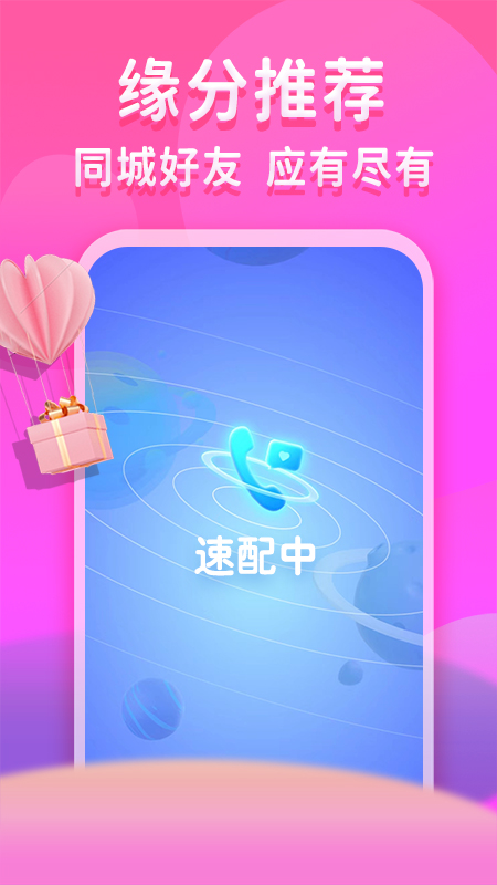 簮appٷֻ  v3.5.1ͼ3