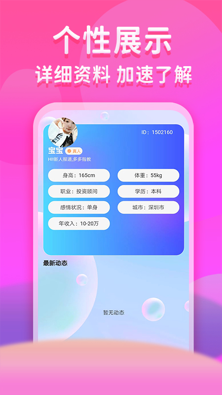 簮appٷֻ  v3.5.1ͼ2