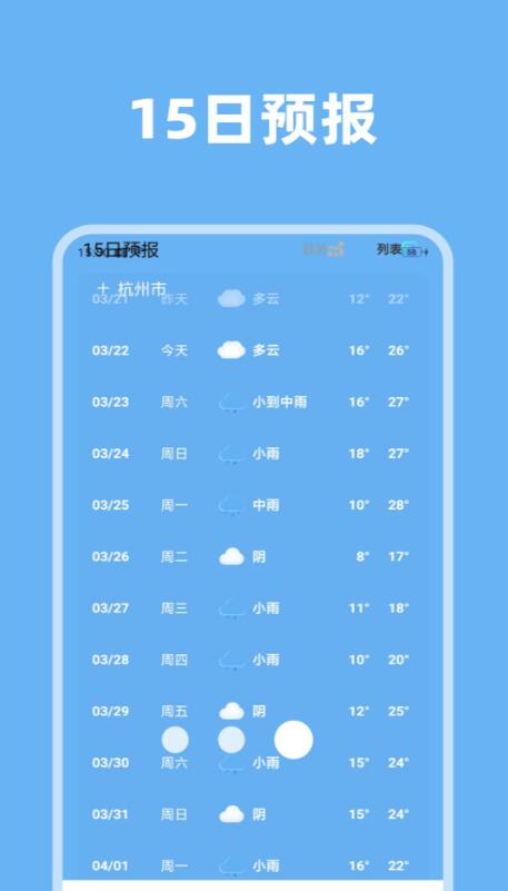 緼׼ʱapp°  v1.0.0ͼ1