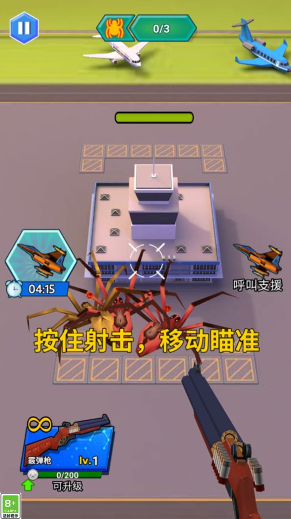 怪兽防卫队游戏中文手机版图片1