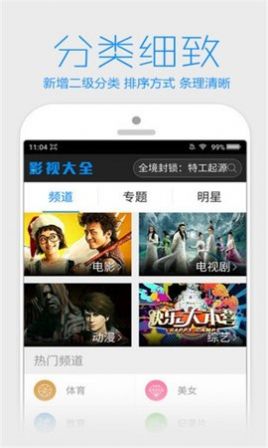 ơӰԺappٷ  v1.0.9ͼ2