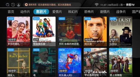 TV°app  v1.1ͼ3