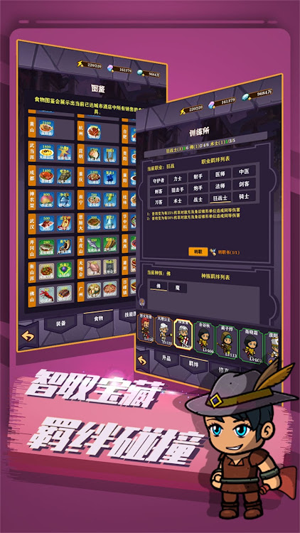 超级未来神兵游戏安卓版图片1