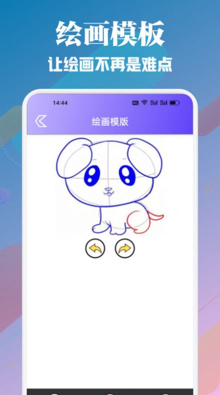 copymangaapp°  v1.1ͼ3