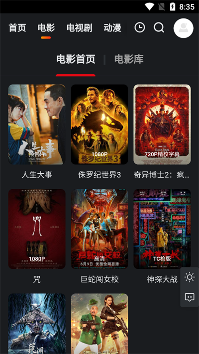 netflix¾ٷʺapp  v1.0ͼ2