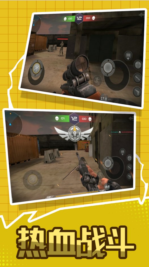 狙击幸存者世界游戏官方最新版图片1