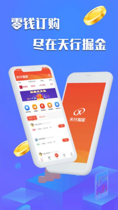 оƽ̨app°汾  v1.0.9.8ͼ2