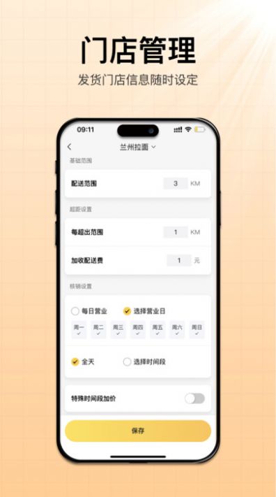 вƿappٷ  v1.1.52ͼ1