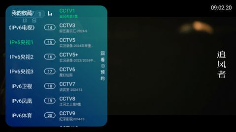 tvٷ  v5.3.89ͼ1