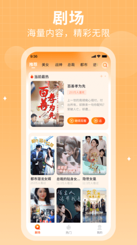 Ѿ糡app°  v1.0.2ͼ3