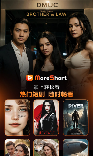 moreshort app ͼ1