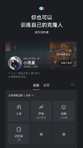 xevaѹٷ°  v6.5.3ͼ1