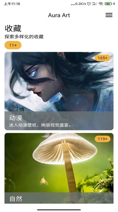 AuraArtֽappٷ  v1.2.1ͼ2