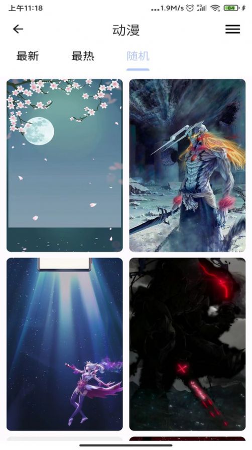 AuraArtֽappٷ  v1.2.1ͼ1
