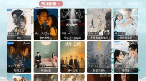 ӰTVapp°  v1.0.20230718ͼ3