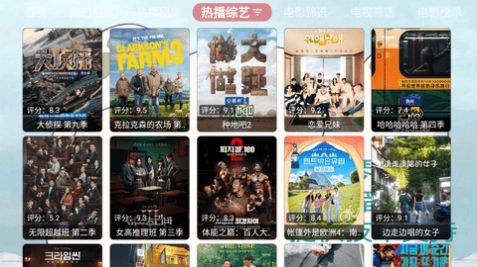 ӰTVapp°  v1.0.20230718ͼ1
