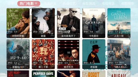 ӰTVapp°ͼƬ1