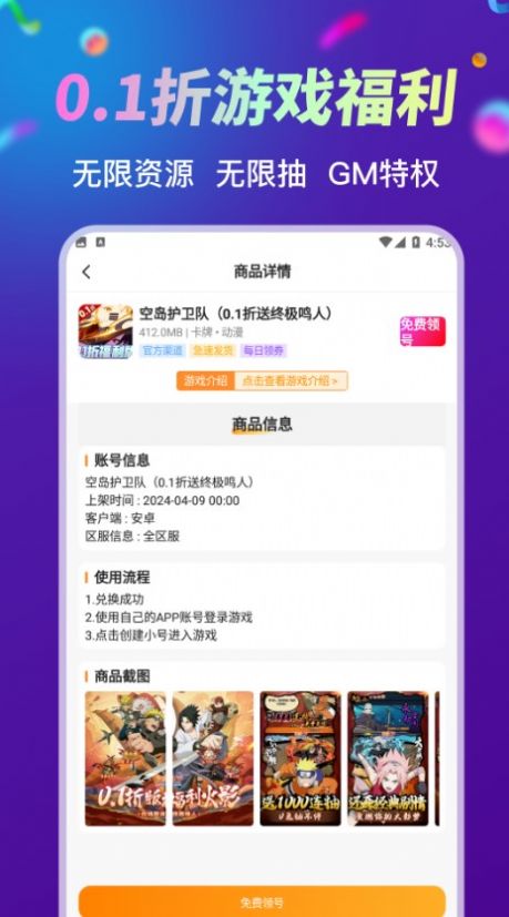 ۿappٷ  v1.3.1ͼ3