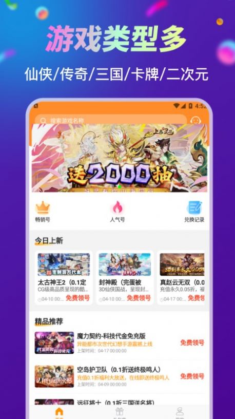 ۿappٷ  v1.3.1ͼ2