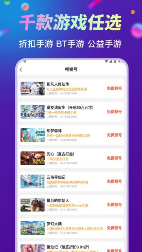ۿappٷ  v1.3.1ͼ1