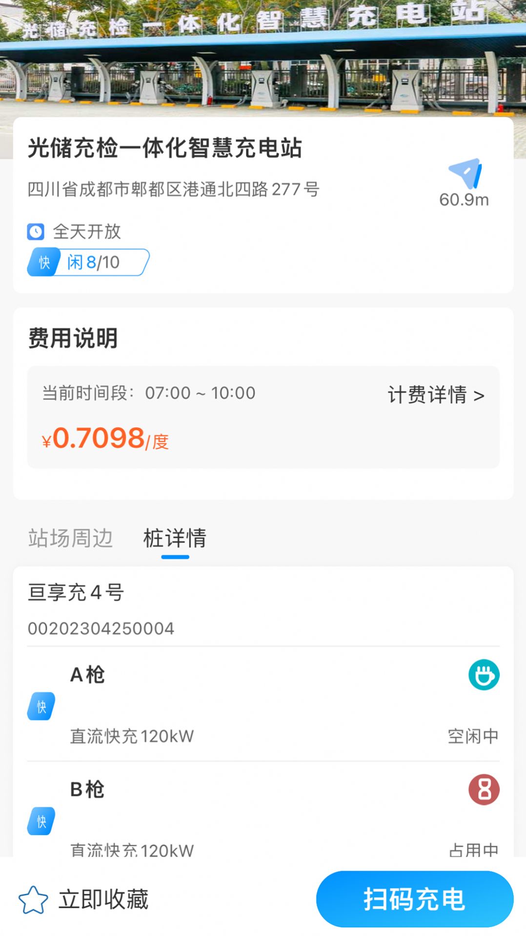 بٷapp  v2.0.0ͼ3