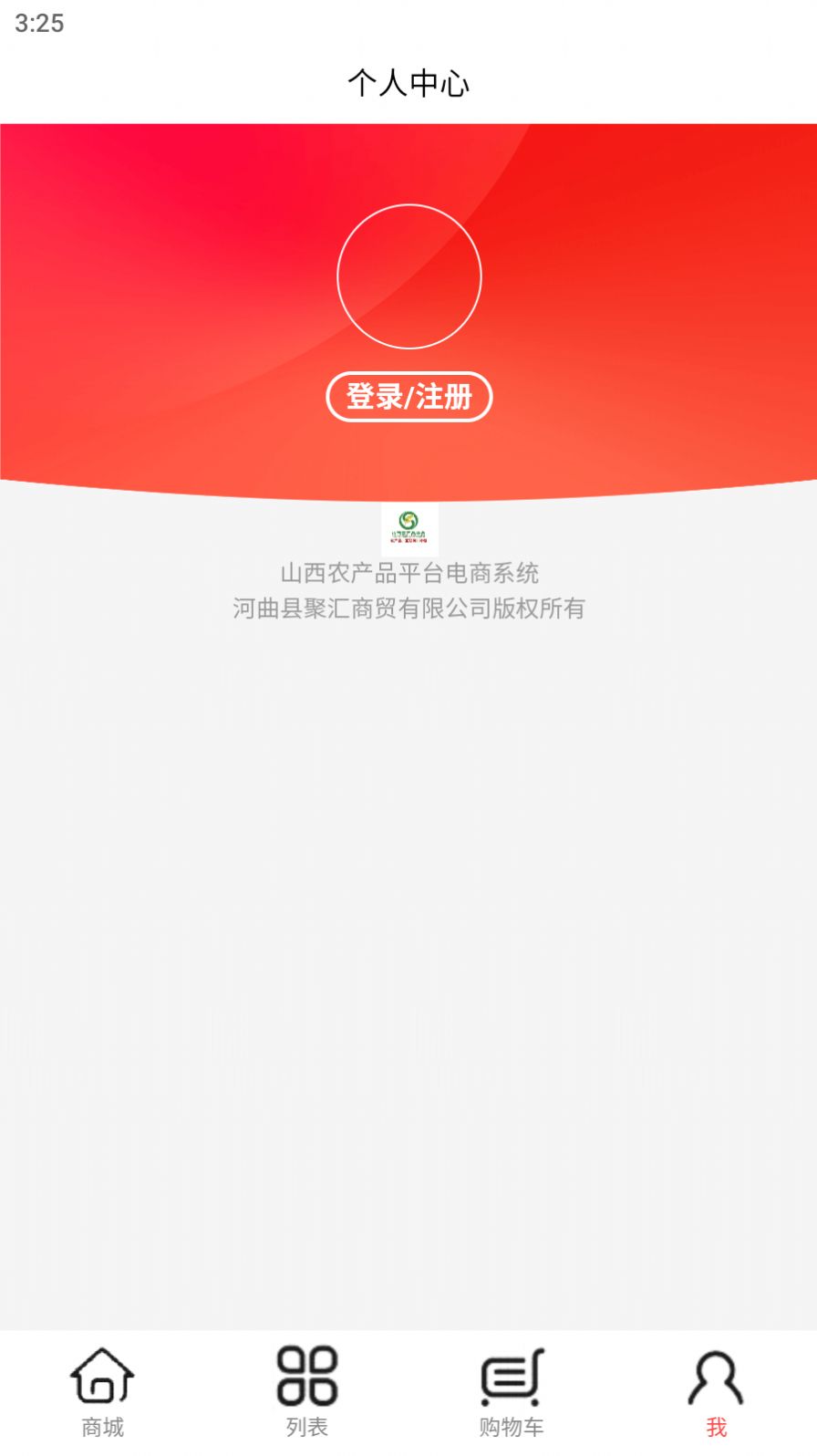 »ʹappٷ  v1.0ͼ1