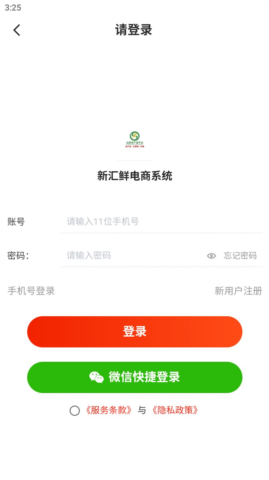 »ʹappٷ  v1.0ͼ2