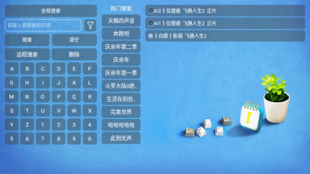 ڻӰappٷ  v1.0ͼ1