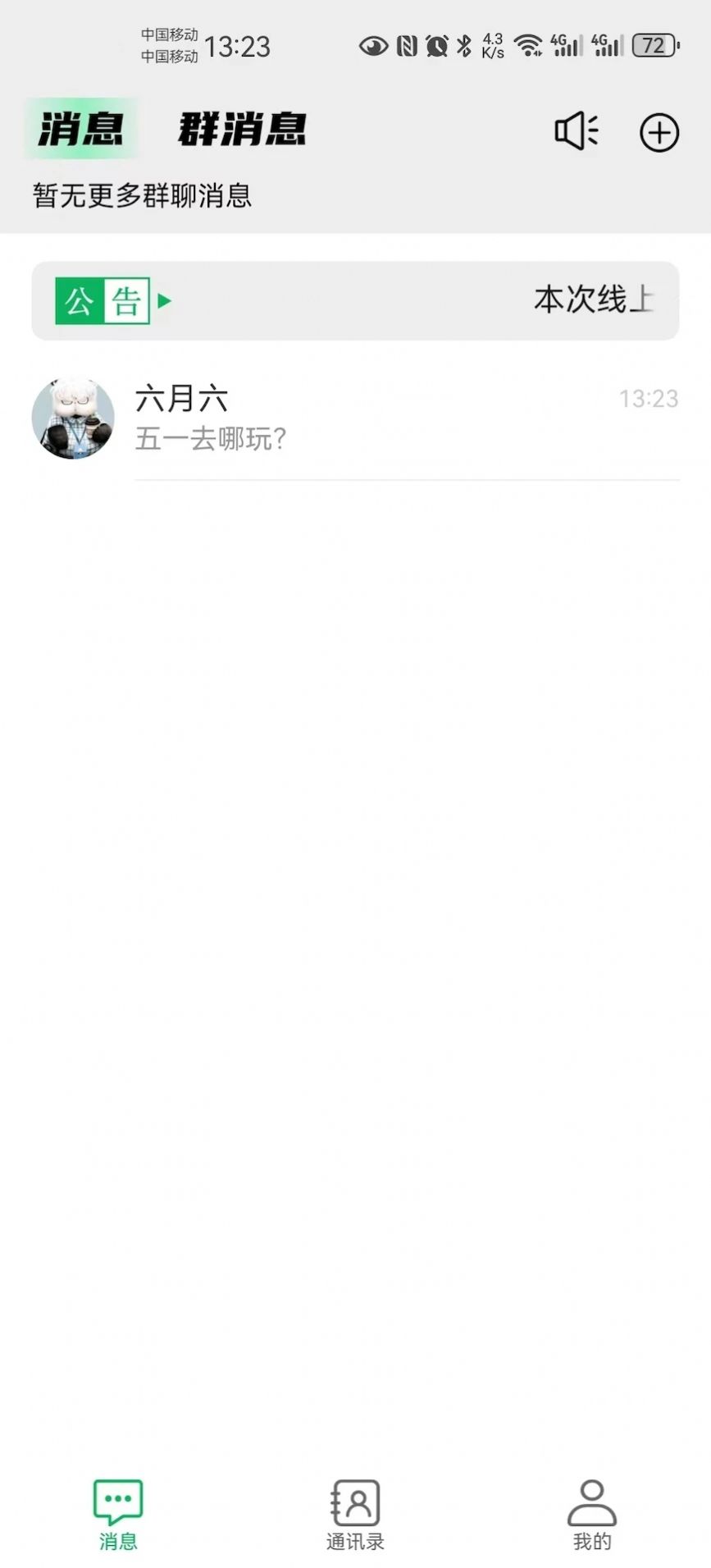 Žappٷ  v1.0.5ͼ2