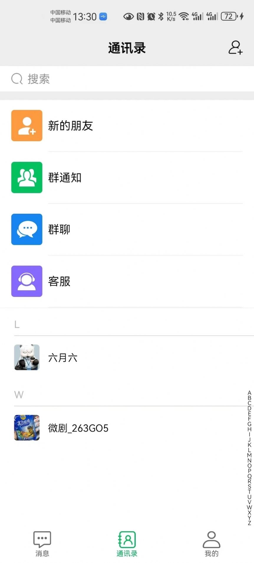 Žappٷ  v1.0.5ͼ3