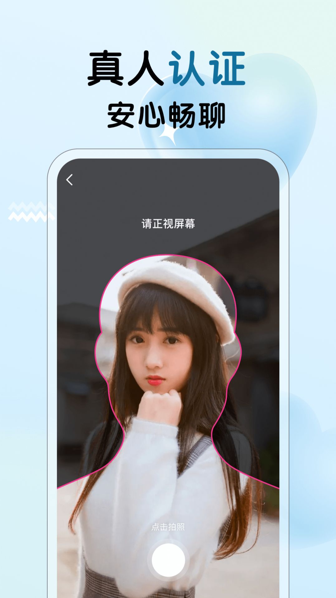ð罻appٷ  v1.0ͼ1